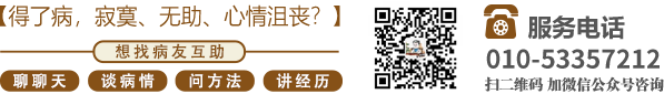 92搞你逼网北京中医肿瘤专家李忠教授预约挂号